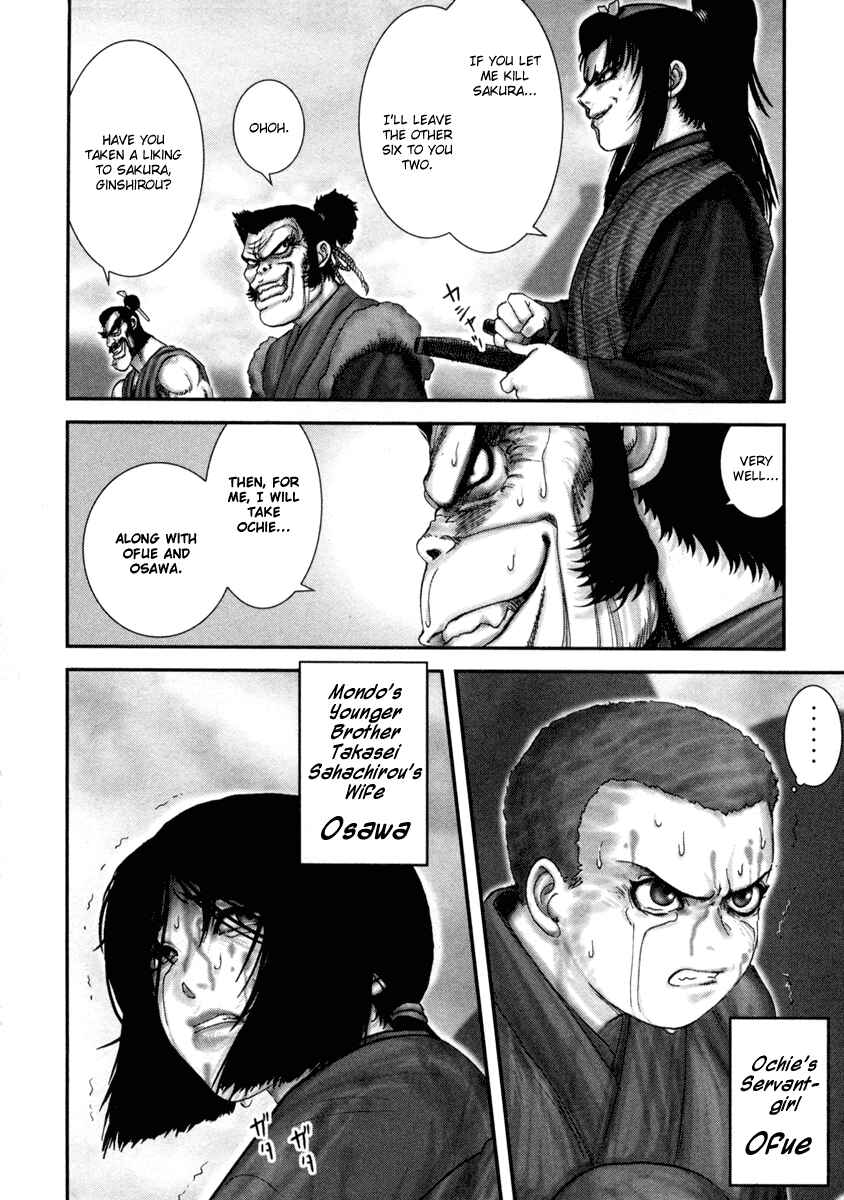 Page 18 Chapter 2 The Yagyu Ninja Scrolls: Revenge of the Hori Clan