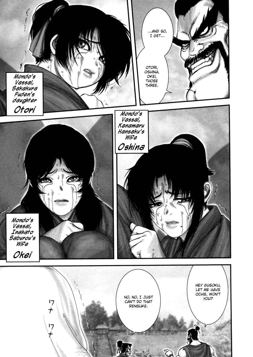 Page 19 Chapter 2 The Yagyu Ninja Scrolls: Revenge of the Hori Clan