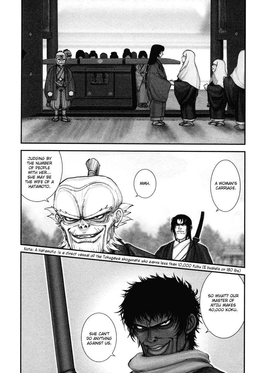 Page 22 Chapter 2 The Yagyu Ninja Scrolls: Revenge of the Hori Clan