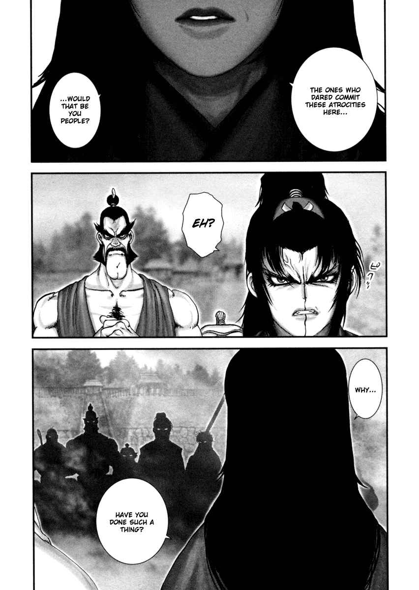 Page 25 Chapter 2 The Yagyu Ninja Scrolls: Revenge of the Hori Clan