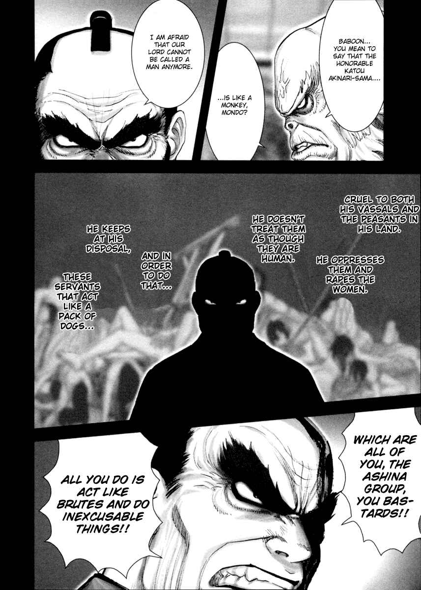 Page 3 Chapter 2 The Yagyu Ninja Scrolls: Revenge of the Hori Clan