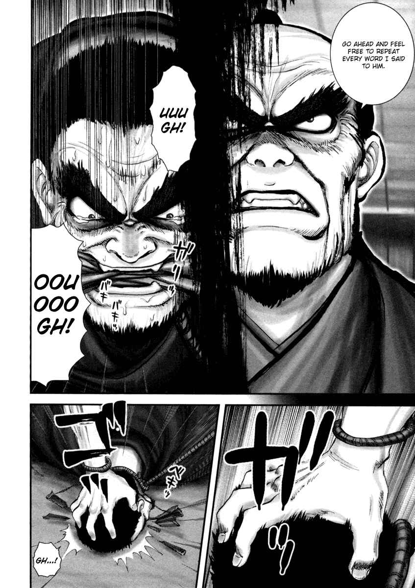 Page 5 Chapter 2 The Yagyu Ninja Scrolls: Revenge of the Hori Clan