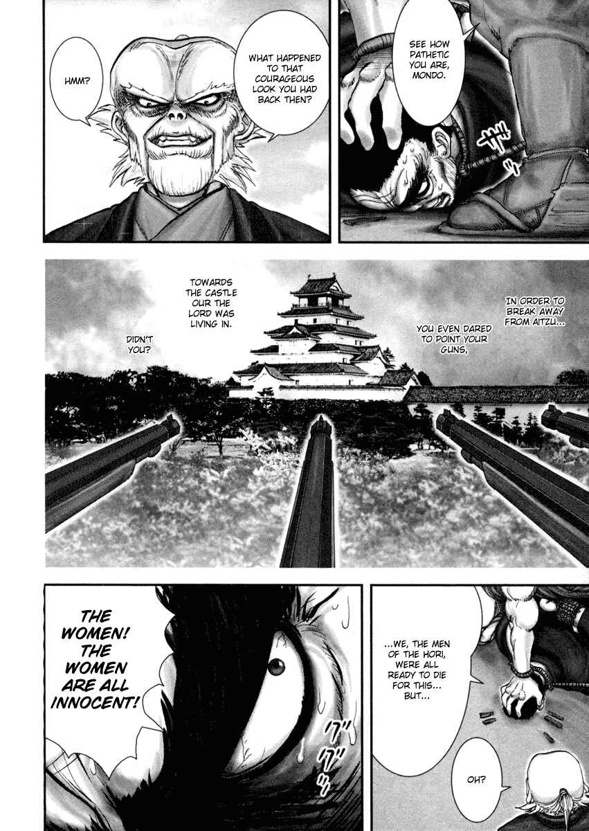 Page 7 Chapter 2 The Yagyu Ninja Scrolls: Revenge of the Hori Clan