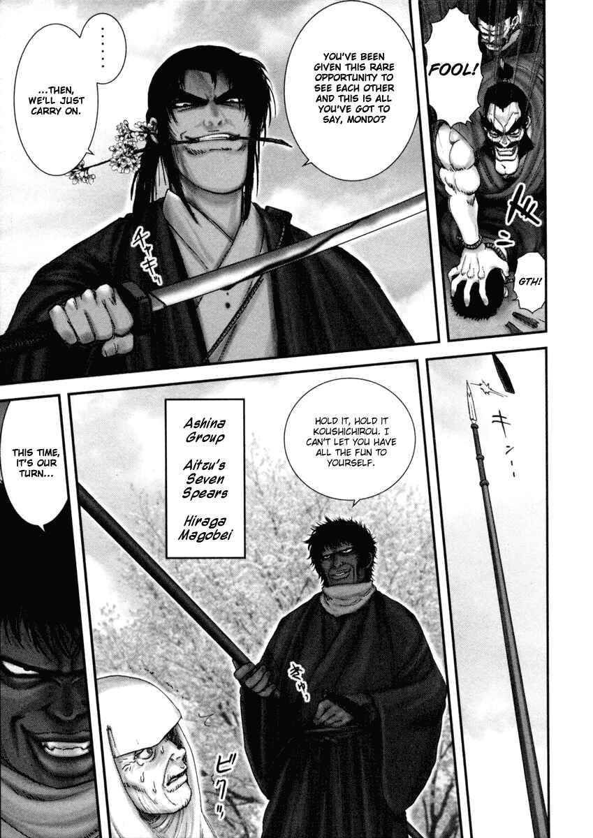 Page 8 Chapter 2 The Yagyu Ninja Scrolls: Revenge of the Hori Clan