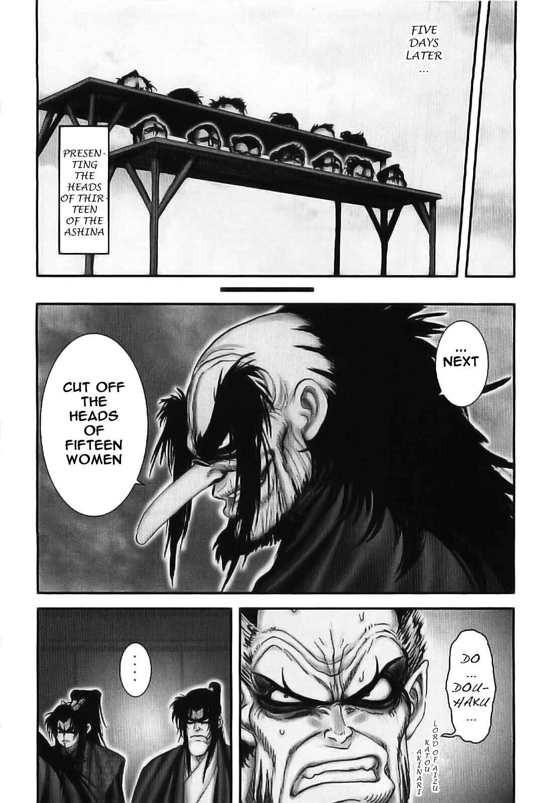 Page 19 Chapter 61 The Yagyu Ninja Scrolls: Revenge of the Hori Clan