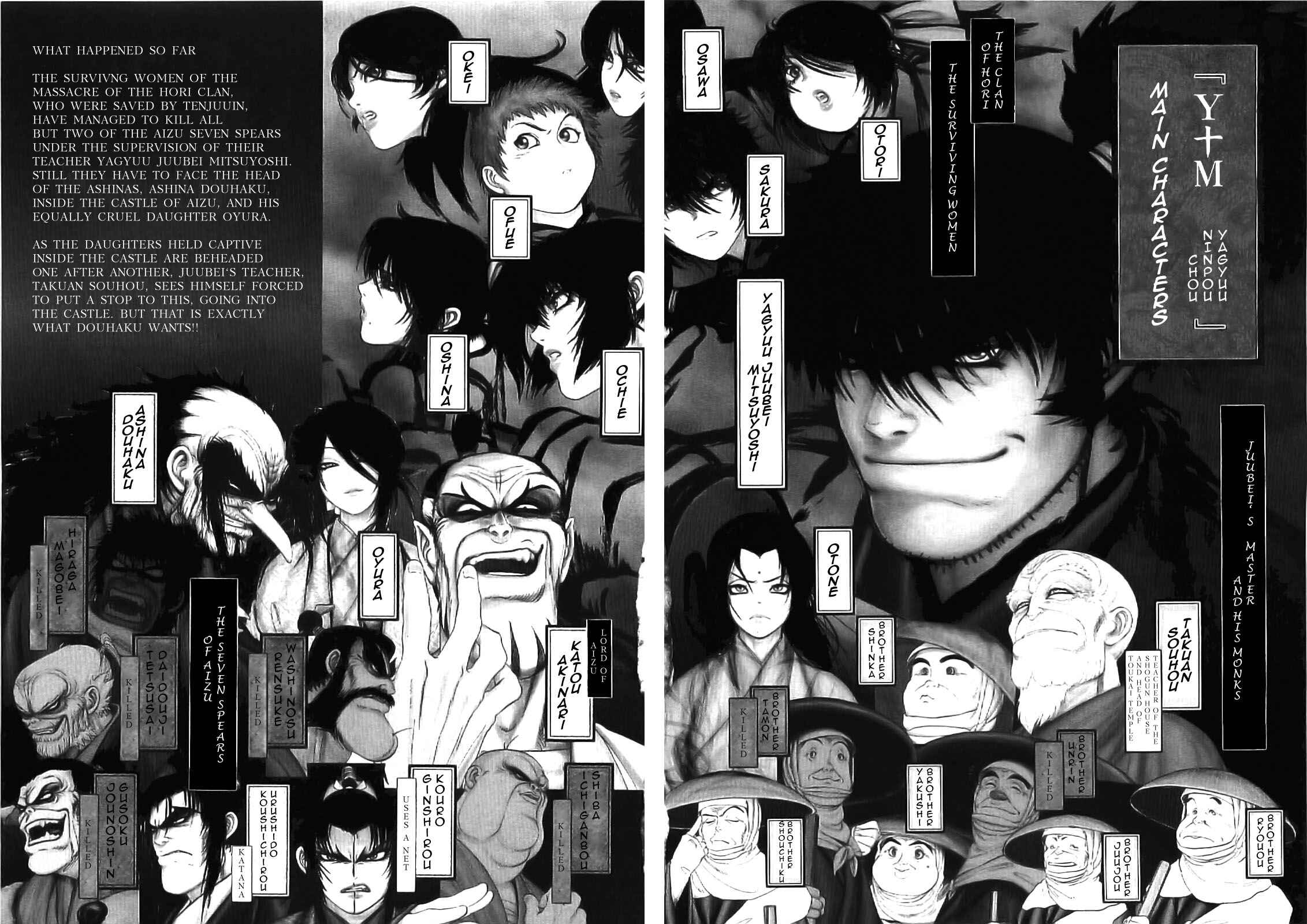 Page 3 Chapter 61 The Yagyu Ninja Scrolls: Revenge of the Hori Clan
