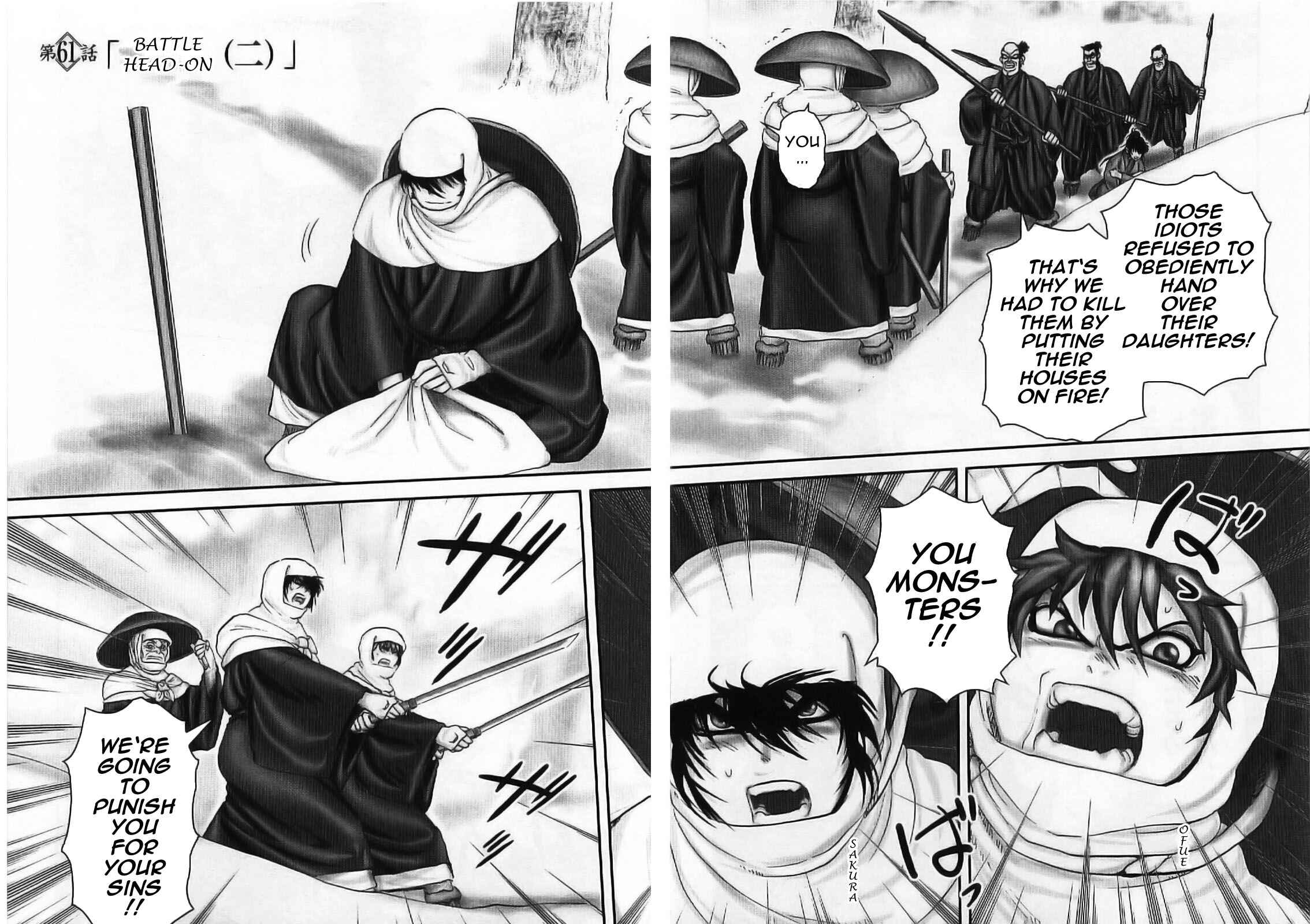 Page 6 Chapter 61 The Yagyu Ninja Scrolls: Revenge of the Hori Clan
