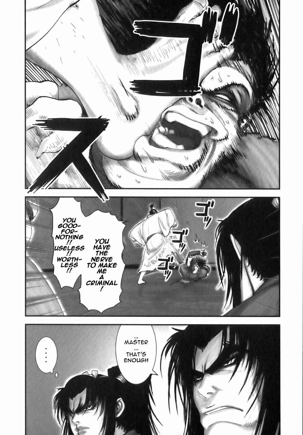 Page 7 Chapter 35 The Yagyu Ninja Scrolls: Revenge of the Hori Clan
