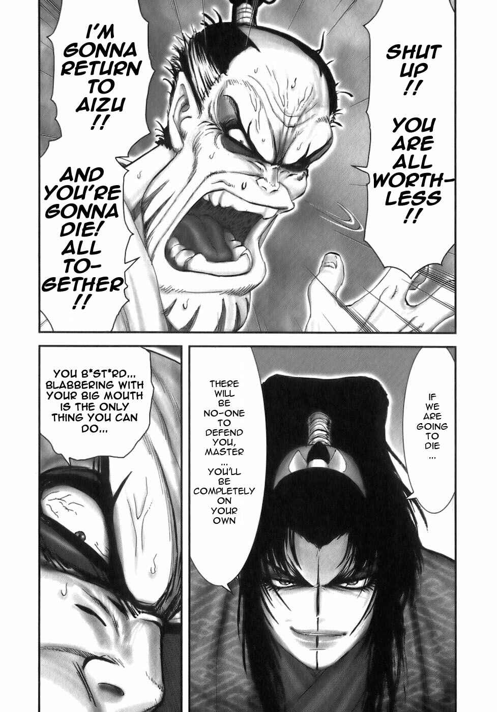Page 8 Chapter 35 The Yagyu Ninja Scrolls: Revenge of the Hori Clan