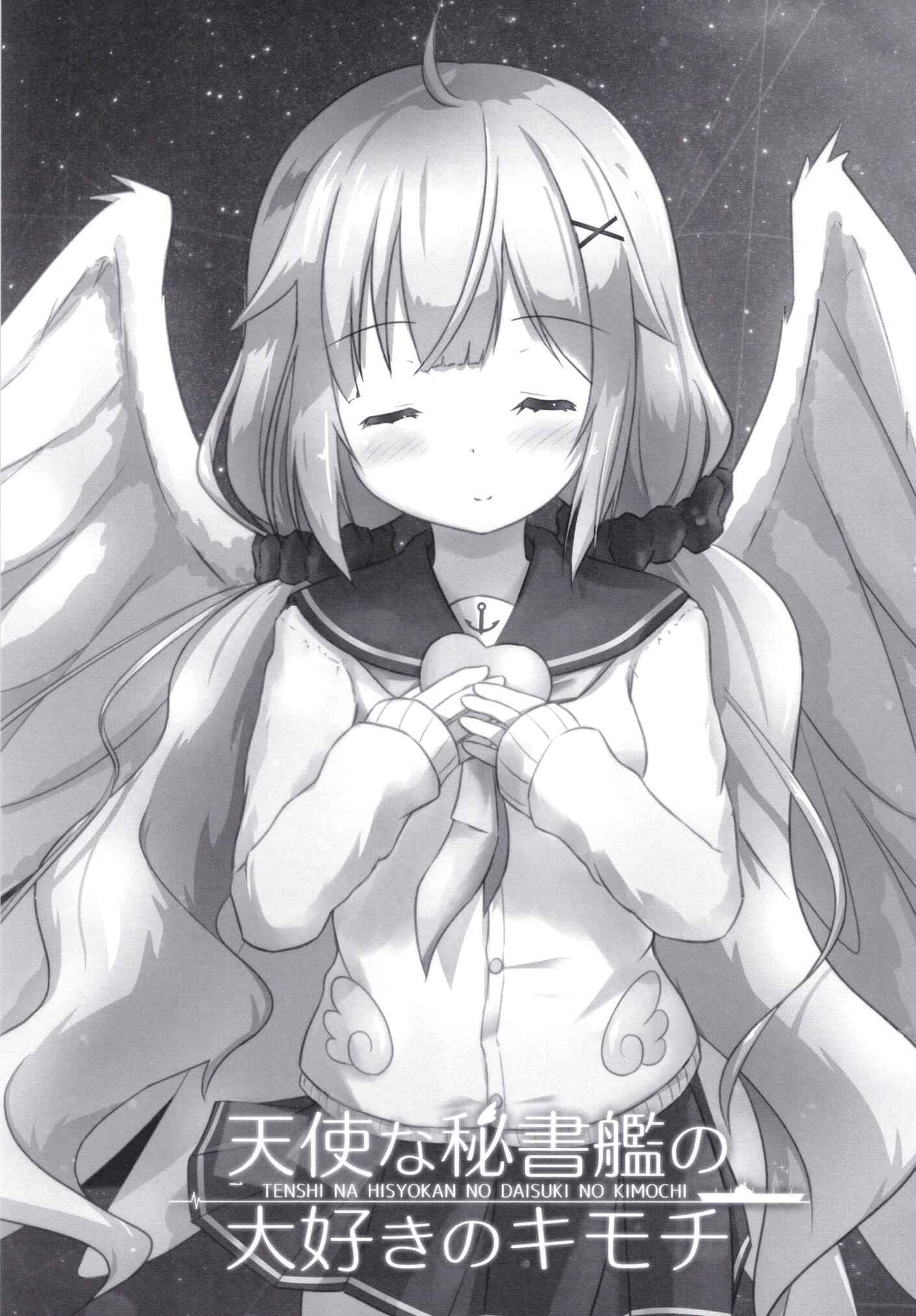 Page 3 Chapter Unknown_cf6a Azur Lane - Tenshi na Hisyokan no Daisuki no Kimochi (Doujinshi)