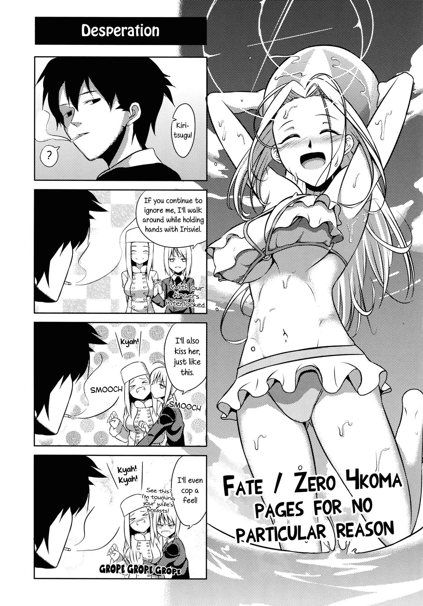 Page 22 Chapter Unknown_76f6 Fate/kaleid liner Prisma Illya - Prisma ☆ Miyu (Doujinshi)