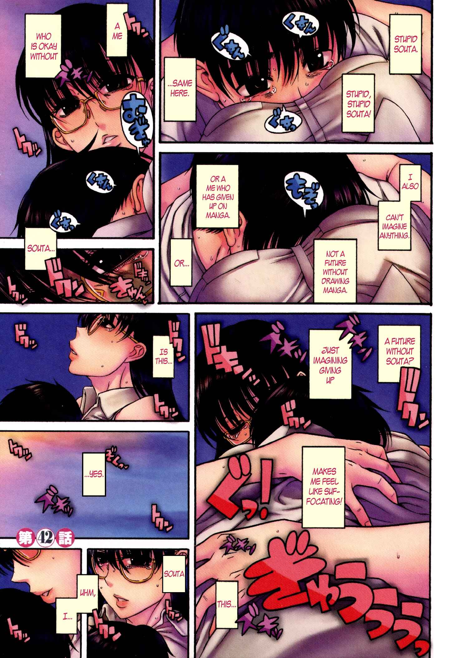 Page 2 Chapter 42 Puppy Lovers