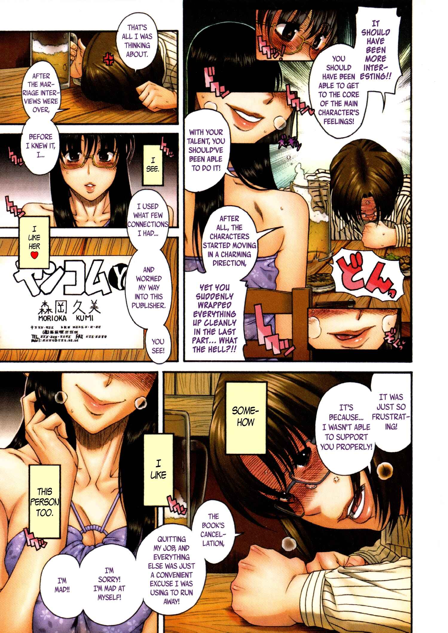 Page 21 Chapter 43 Puppy Lovers