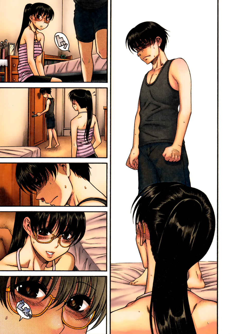 Page 5 Chapter 34 Puppy Lovers