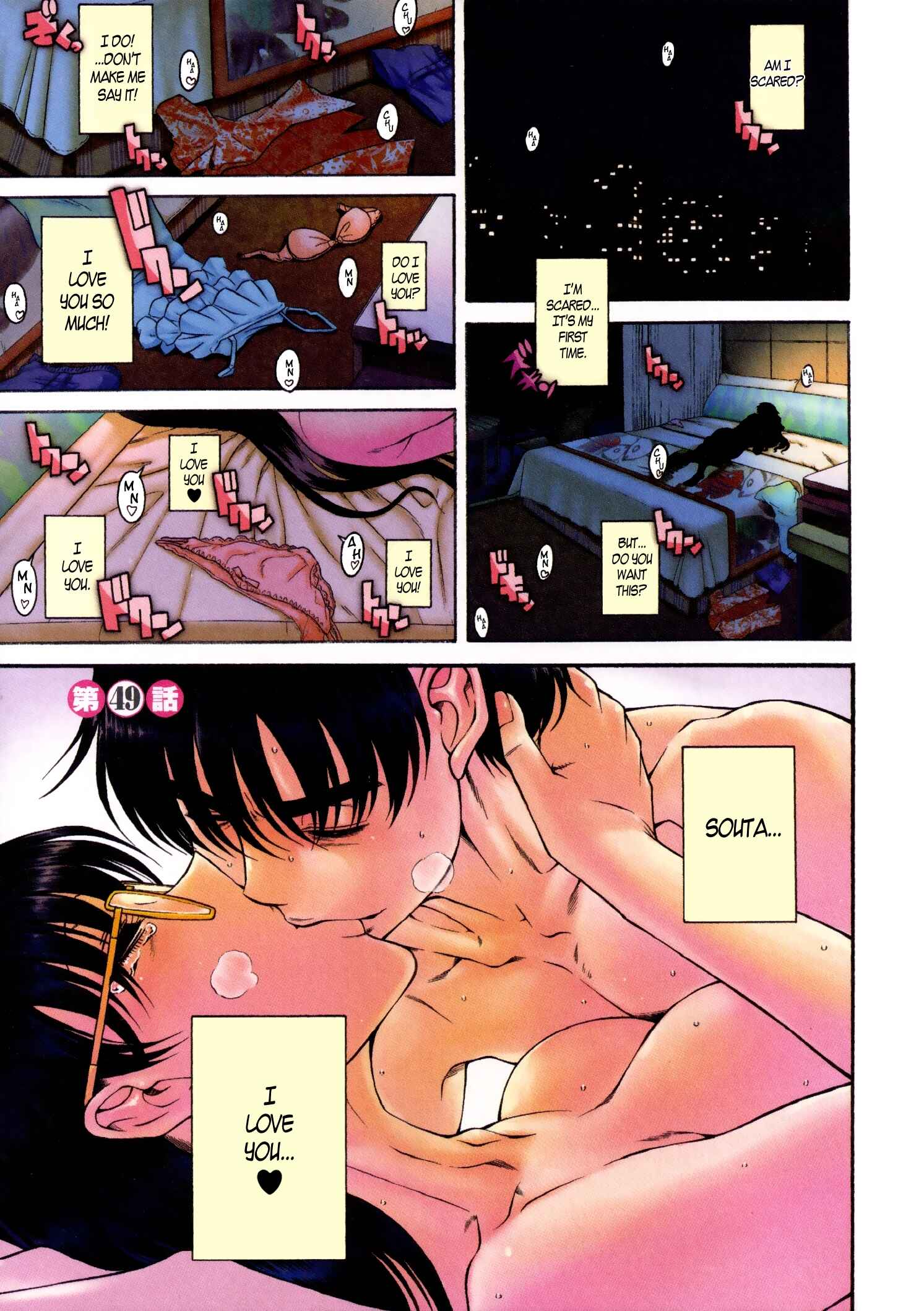 Page 2 Chapter 49 Puppy Lovers