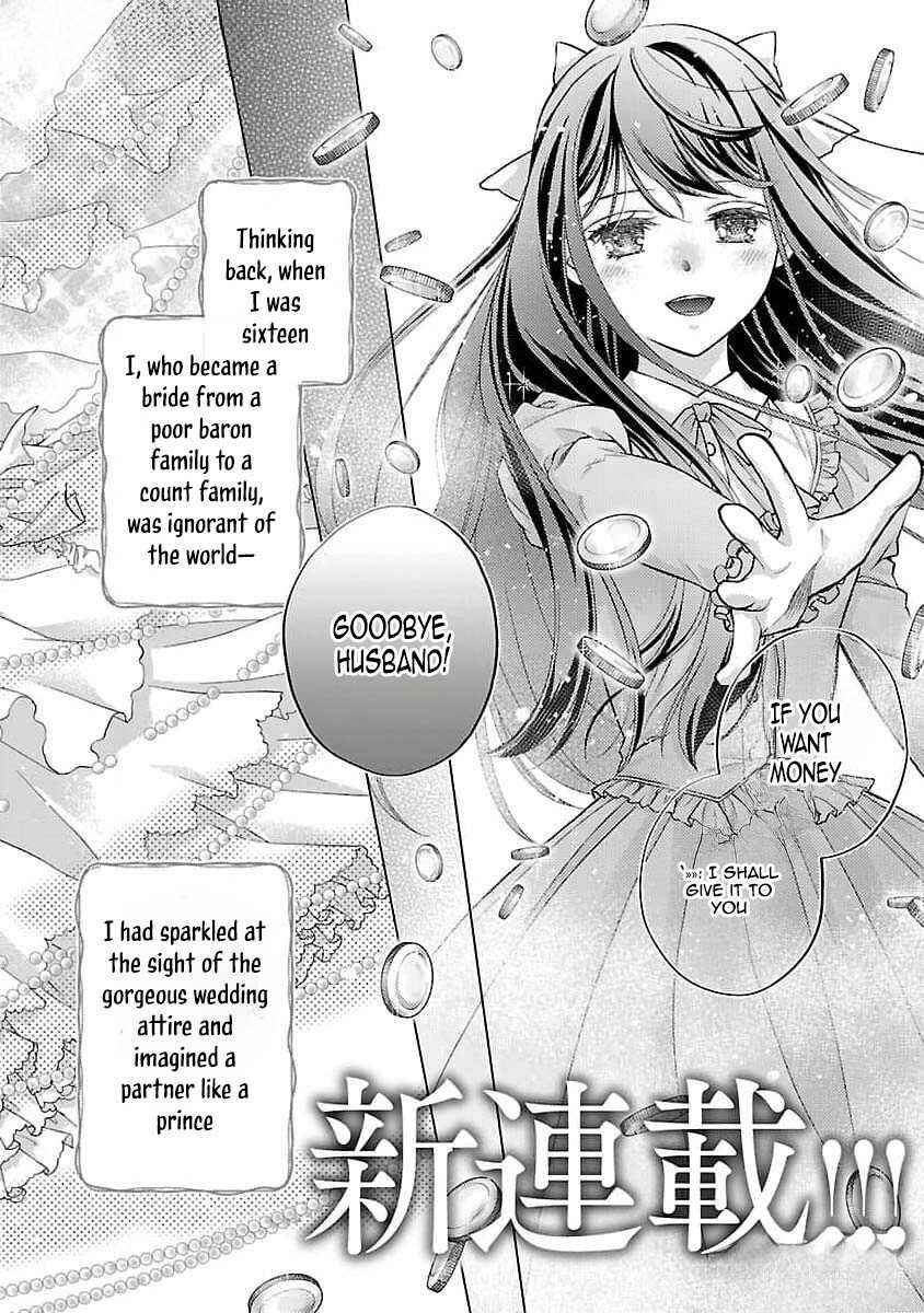 Page 9 Chapter 1 Shiroi Kekkon kara Sannen. Danna-sama, Watashi to Rien shite kudasai