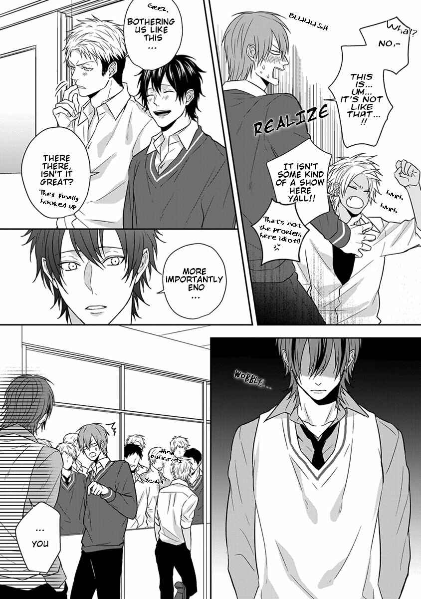 Page 12 Chapter 7 Baka ni Koi toka Shoujiki Muri ja ne?