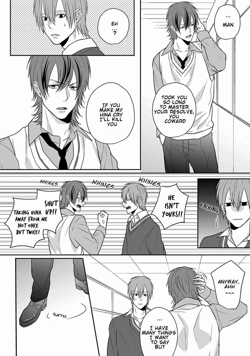 Page 13 Chapter 7 Baka ni Koi toka Shoujiki Muri ja ne?