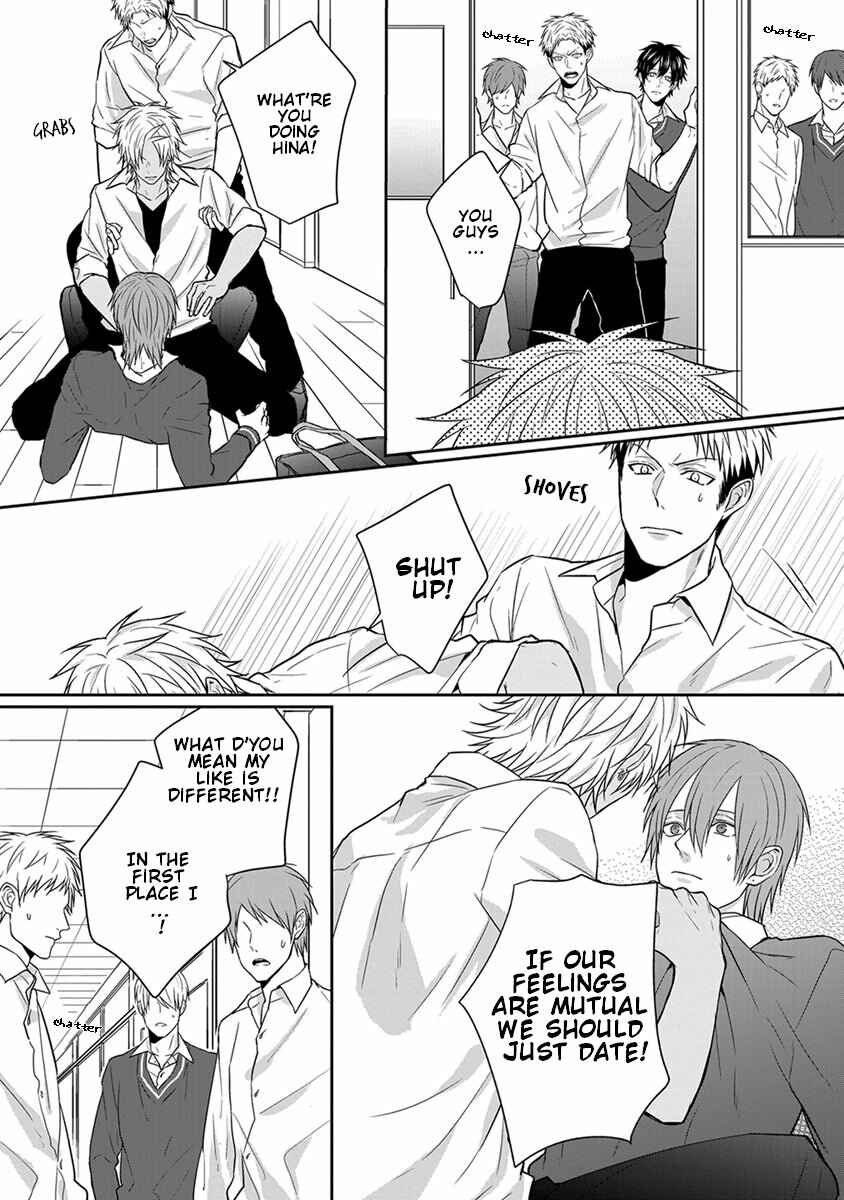 Page 6 Chapter 7 Baka ni Koi toka Shoujiki Muri ja ne?