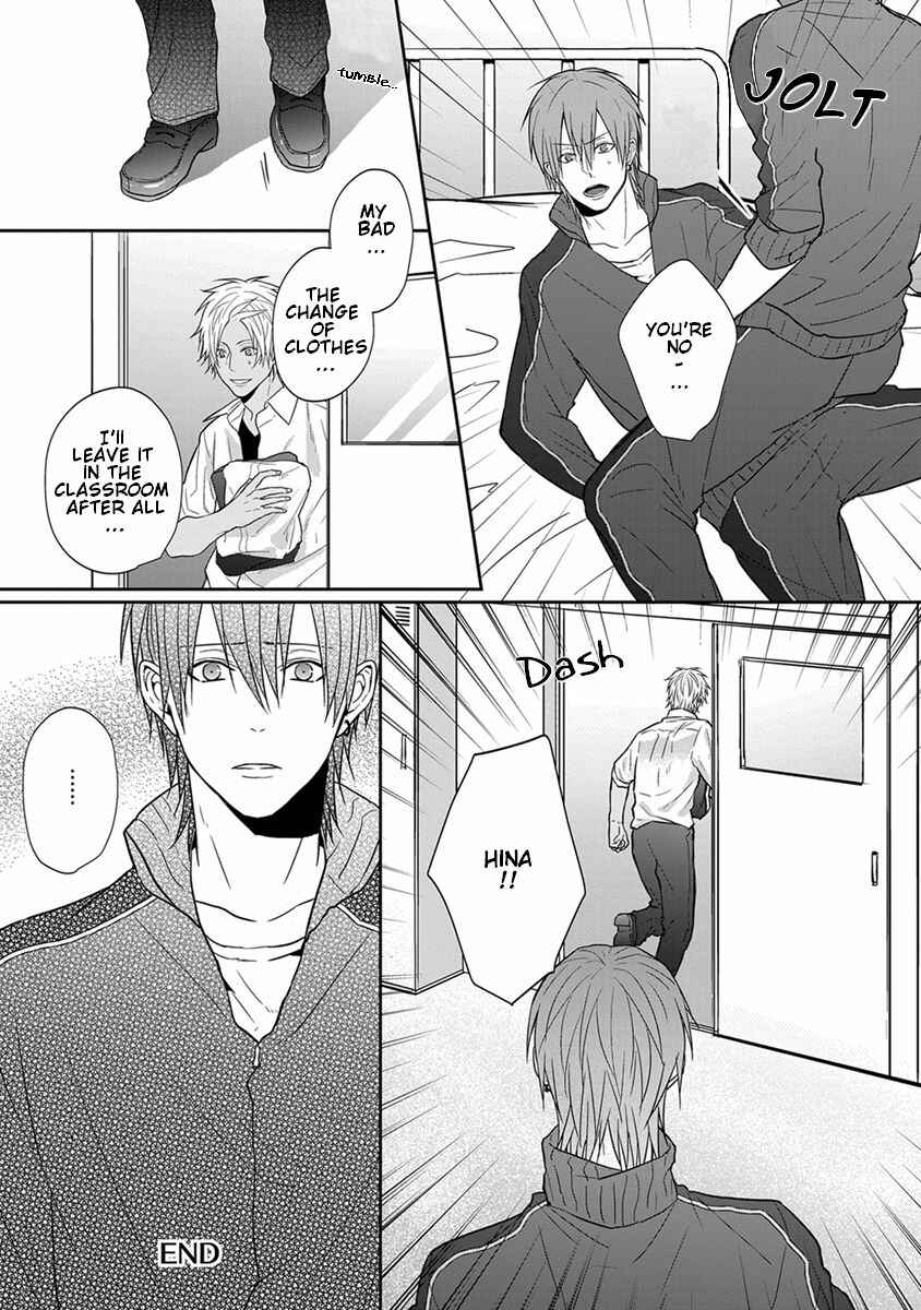Page 16 Chapter 4 Baka ni Koi toka Shoujiki Muri ja ne?