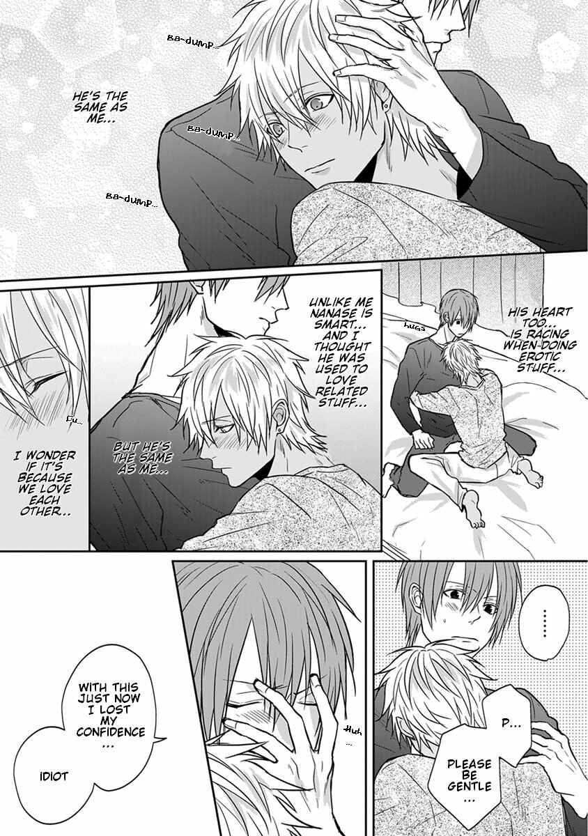 Page 10 Chapter 8 Baka ni Koi toka Shoujiki Muri ja ne?