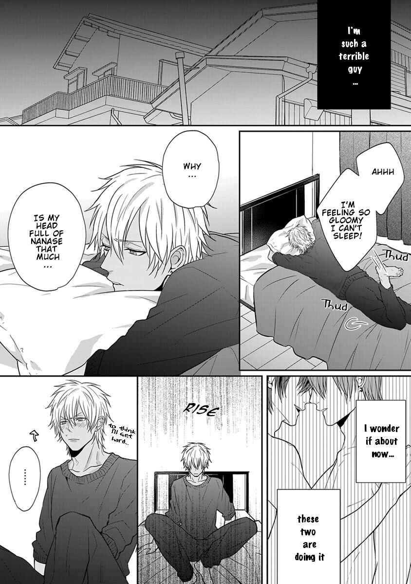 Page 3 Chapter 5 Baka ni Koi toka Shoujiki Muri ja ne?