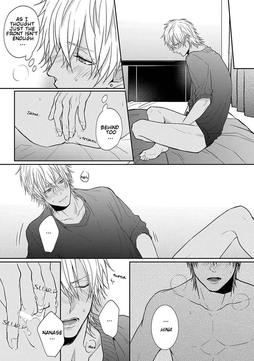 Page 4 Chapter 5 Baka ni Koi toka Shoujiki Muri ja ne?