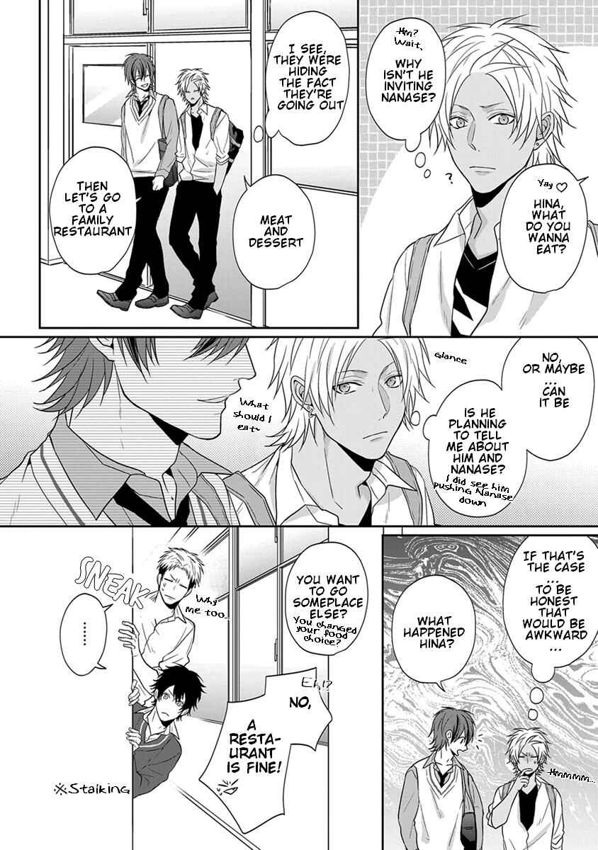 Page 7 Chapter 5 Baka ni Koi toka Shoujiki Muri ja ne?