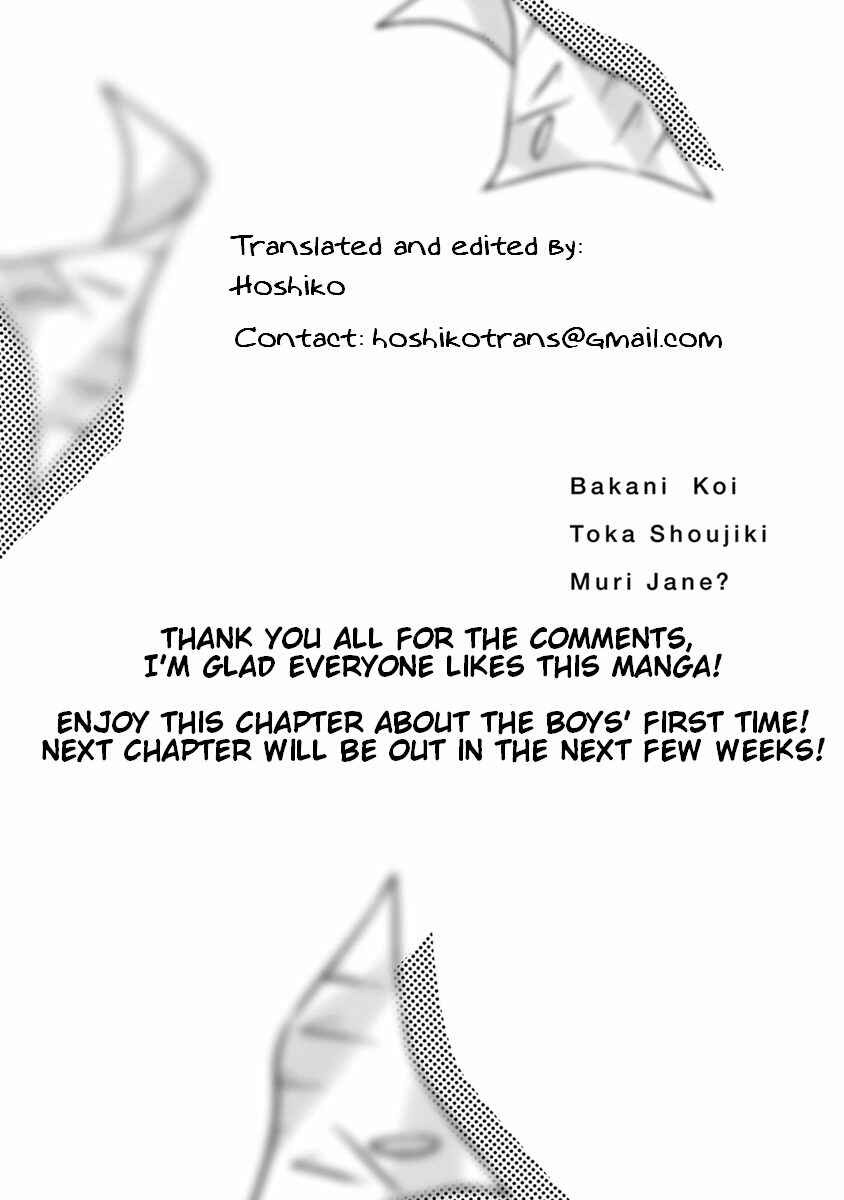 Page 1 Chapter 1.5 Baka ni Koi toka Shoujiki Muri ja ne?