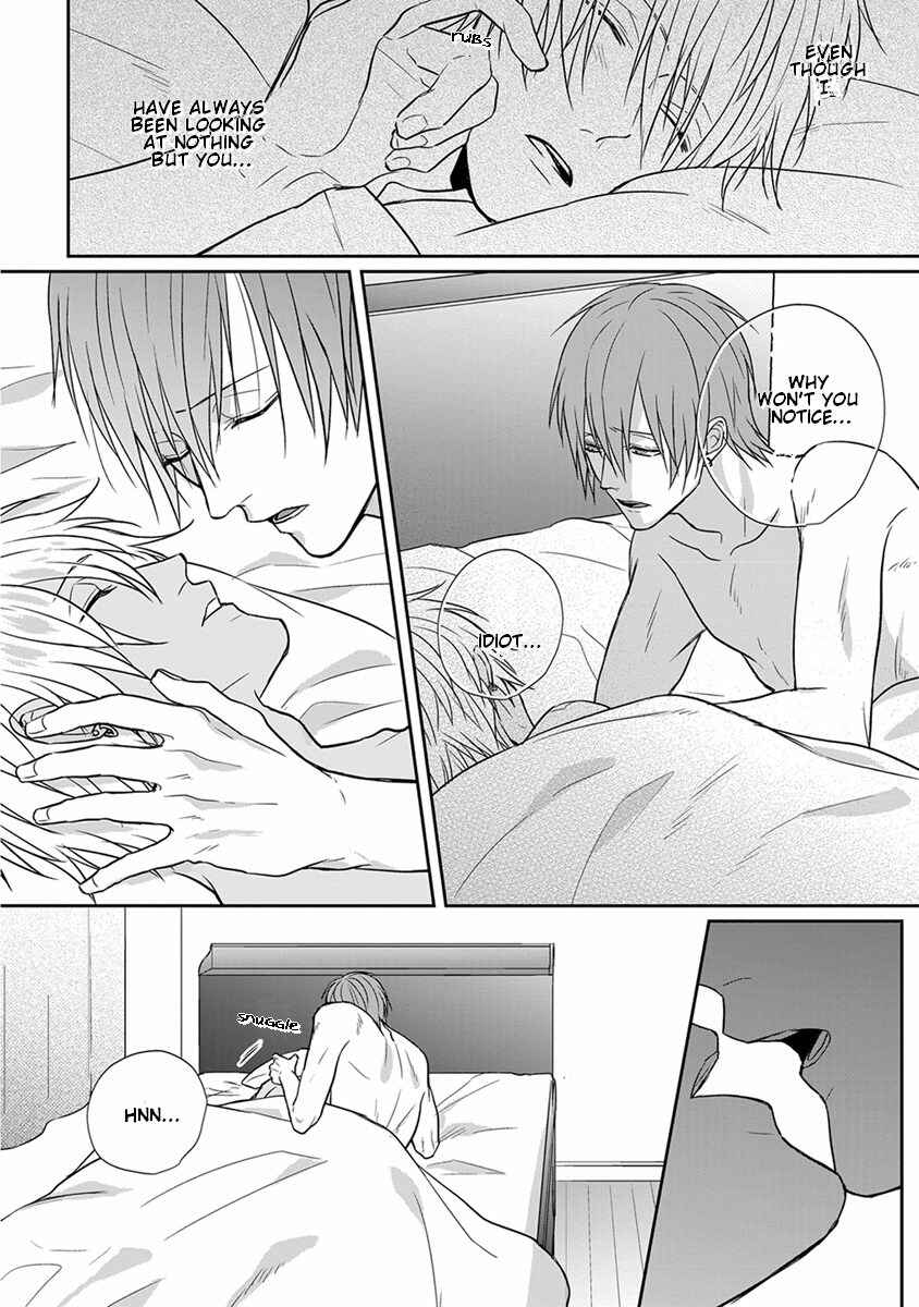 Page 19 Chapter 1.5 Baka ni Koi toka Shoujiki Muri ja ne?