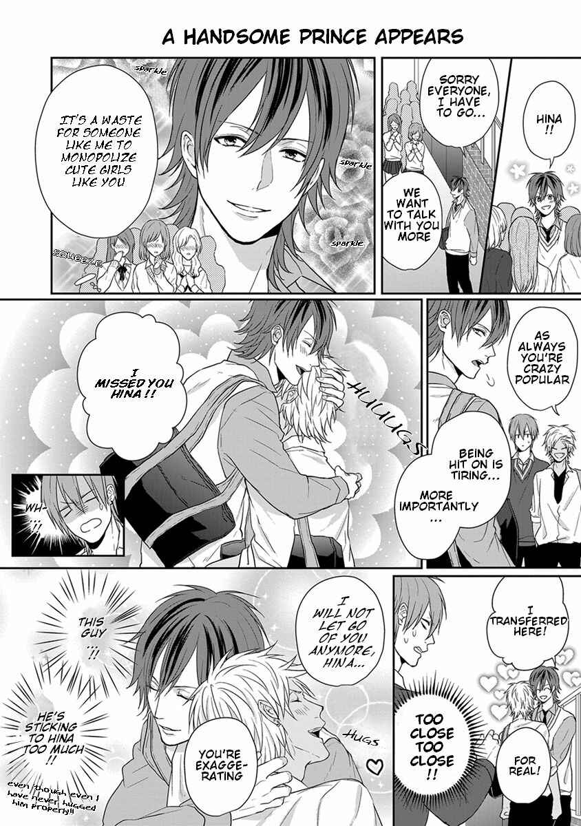 Page 3 Chapter 3 Baka ni Koi toka Shoujiki Muri ja ne?