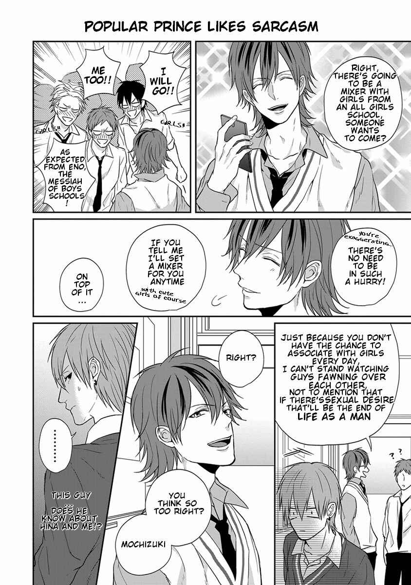 Page 7 Chapter 3 Baka ni Koi toka Shoujiki Muri ja ne?