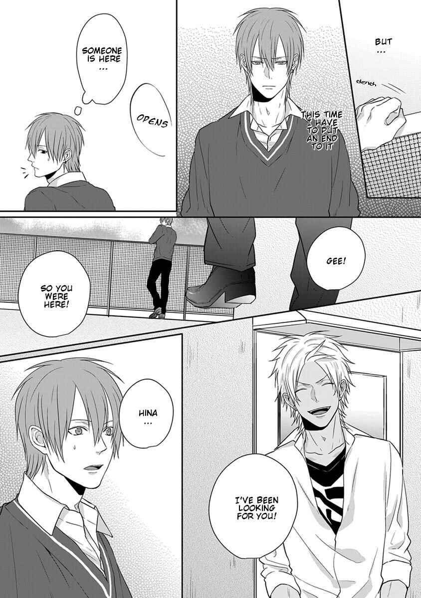 Page 7 Chapter 6 Baka ni Koi toka Shoujiki Muri ja ne?