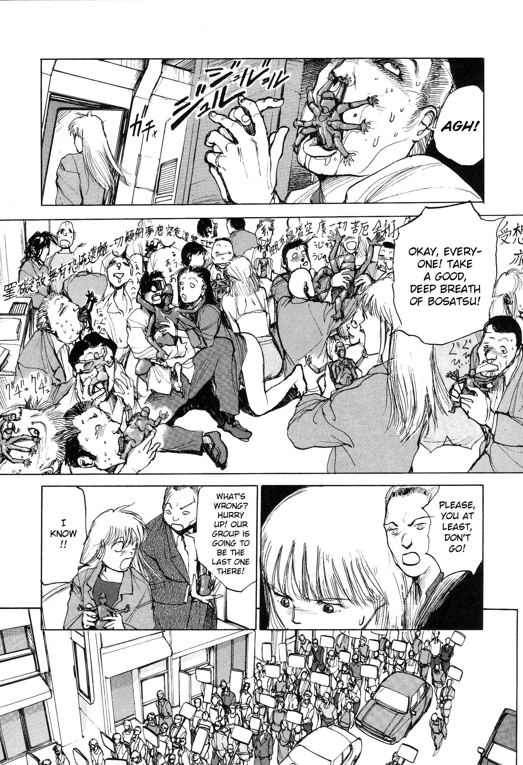 Page 23 Chapter 3 Hannya Haramita