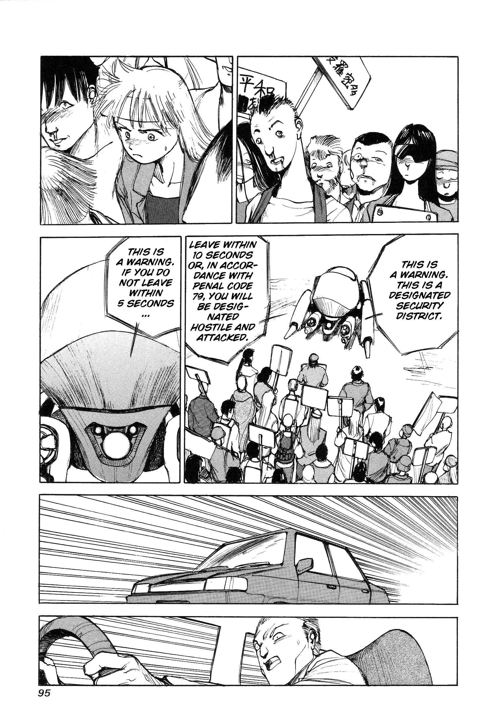 Page 25 Chapter 3 Hannya Haramita