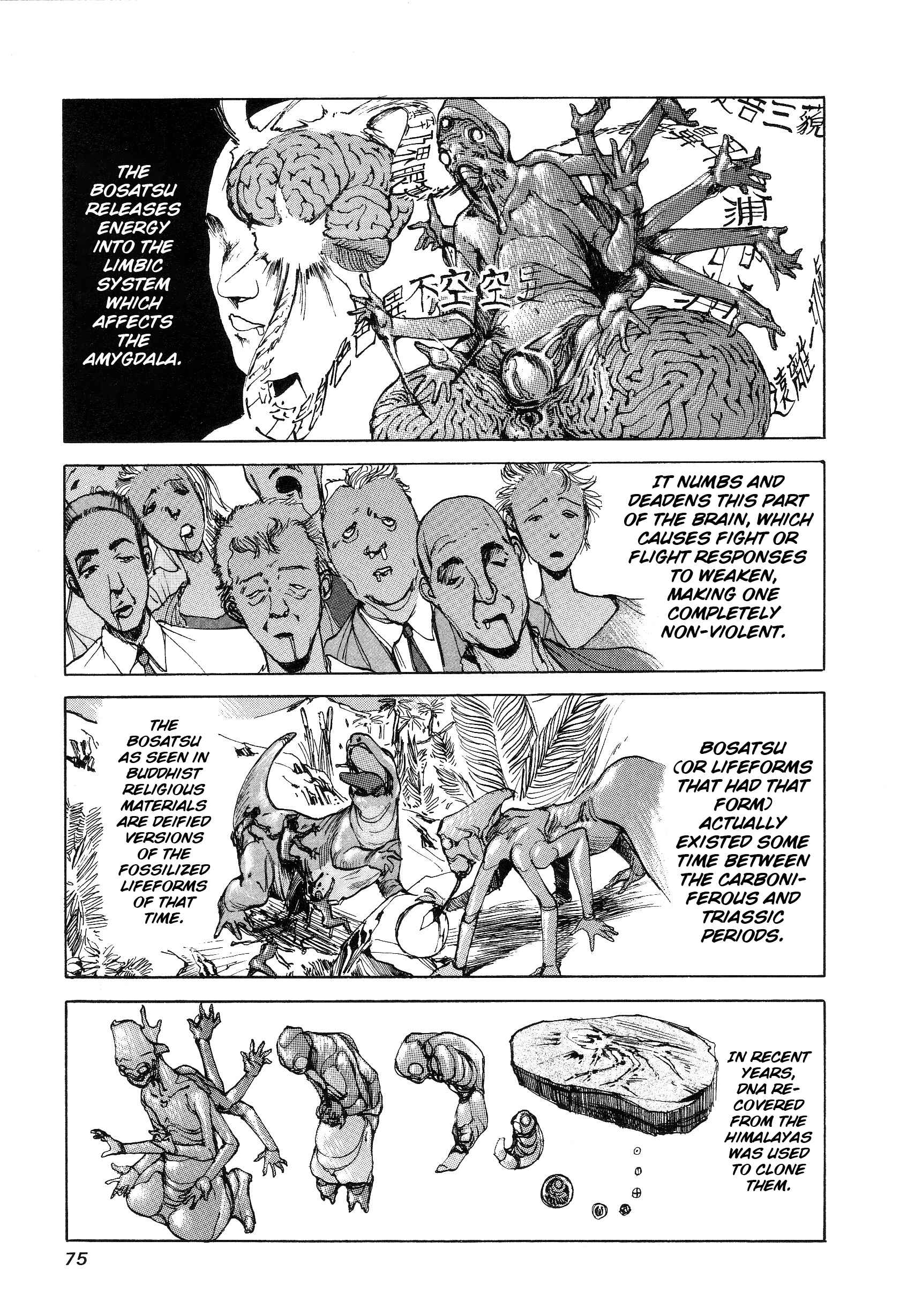 Page 5 Chapter 3 Hannya Haramita