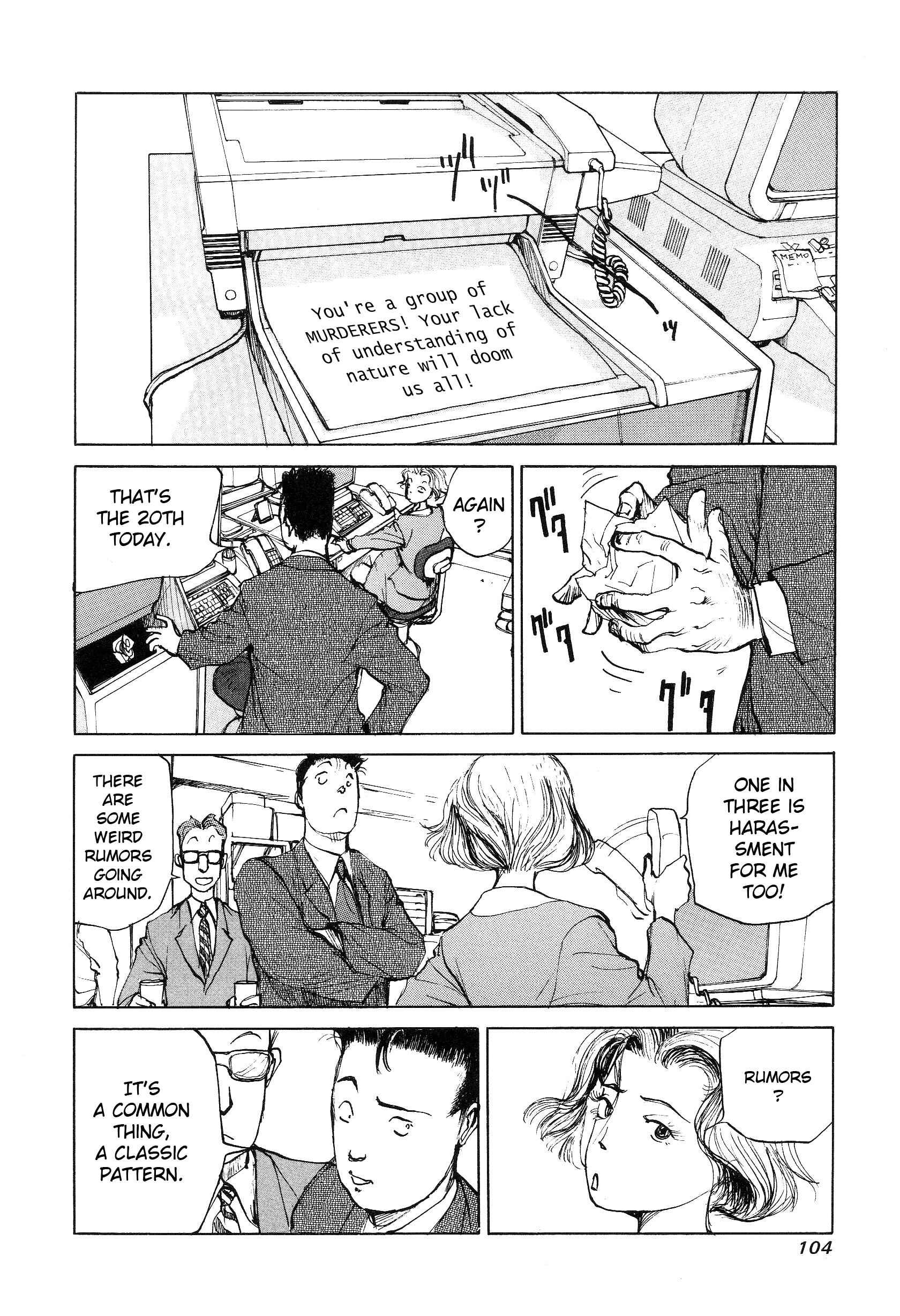 Page 2 Chapter 4 Hannya Haramita