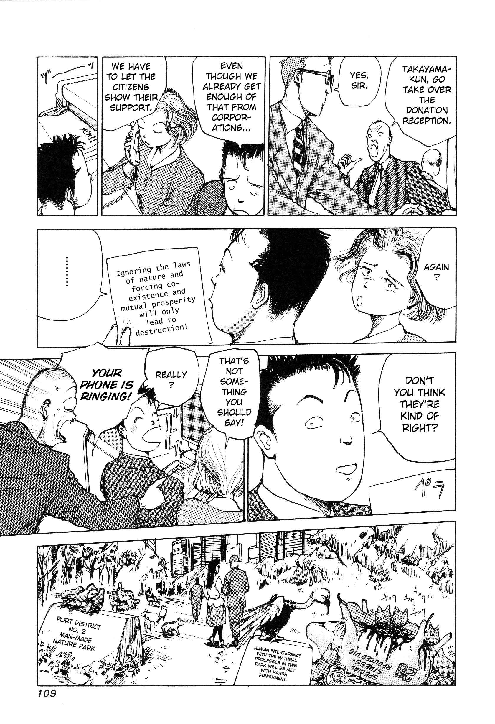Page 7 Chapter 4 Hannya Haramita