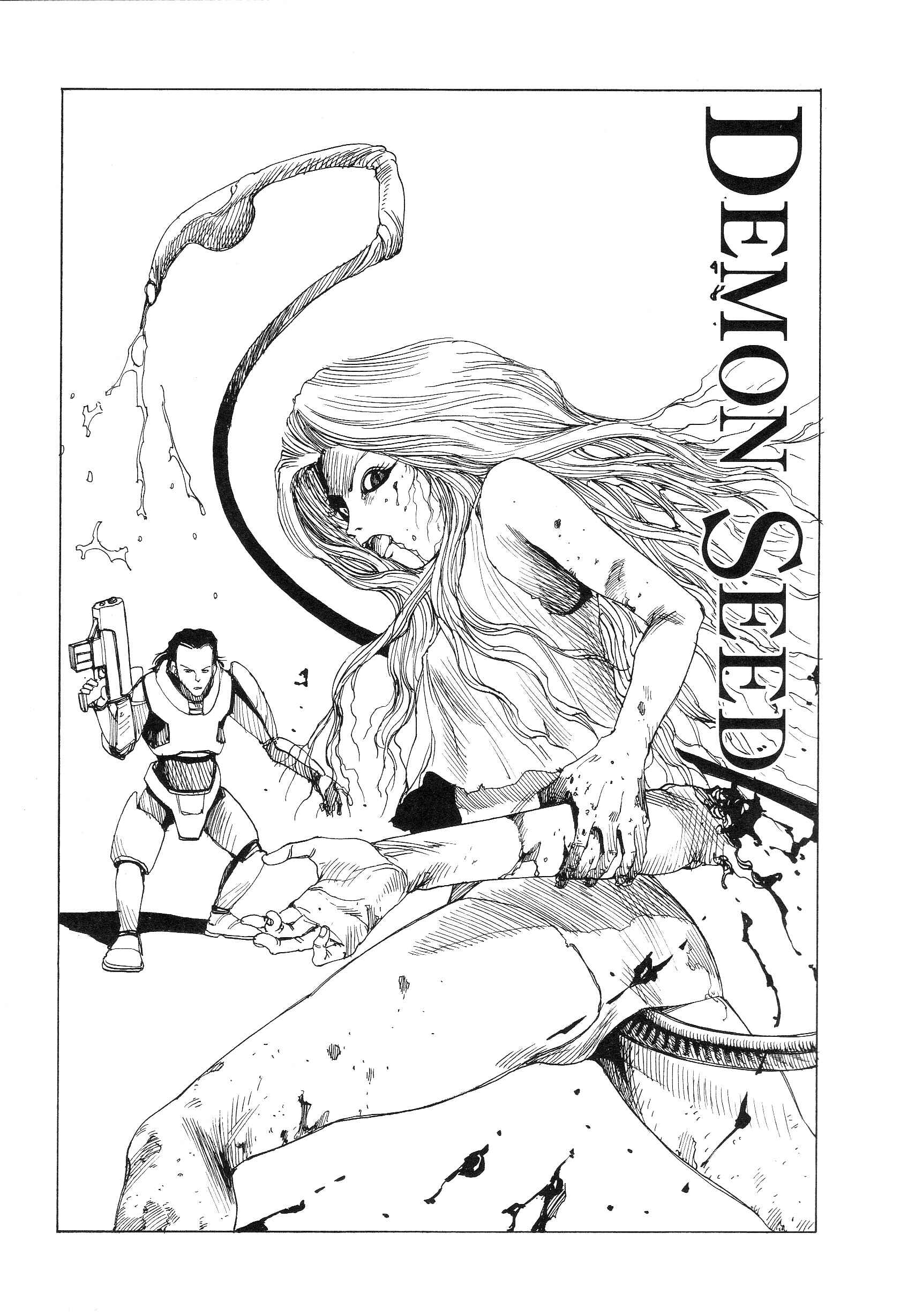 Page 1 Chapter 2 Hannya Haramita