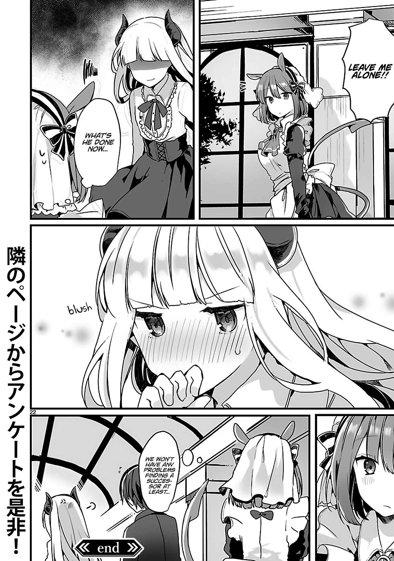 Page 22 Chapter Unknown_ed91 Maou-sama to Kekkon shitai (Oneshot)
