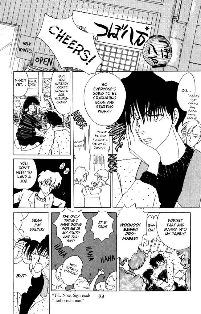 Page 18 Chapter 12 Ano Koro ni Aitai