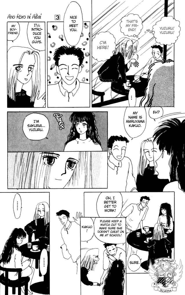 Page 30 Chapter 10 Ano Koro ni Aitai