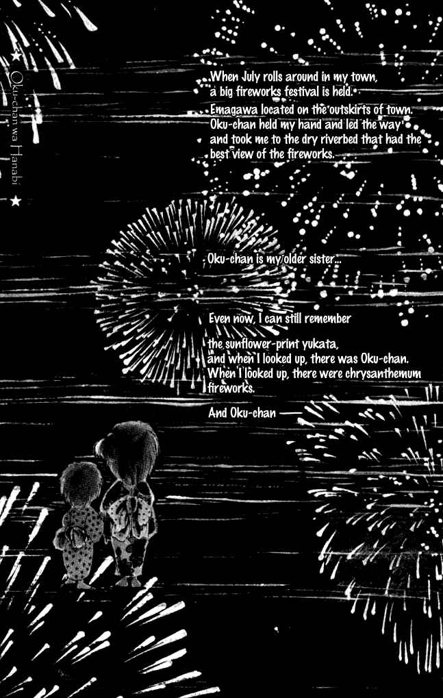 Page 2 Chapter Unknown_29b4 Ano Koro ni Aitai