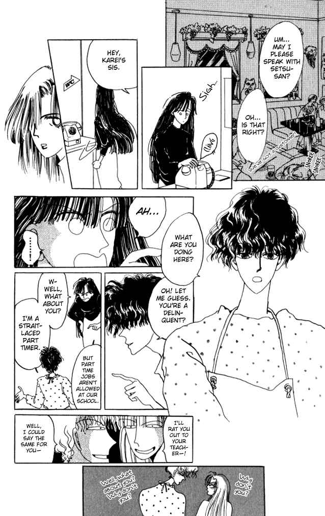 Page 32 Chapter Unknown_29b4 Ano Koro ni Aitai