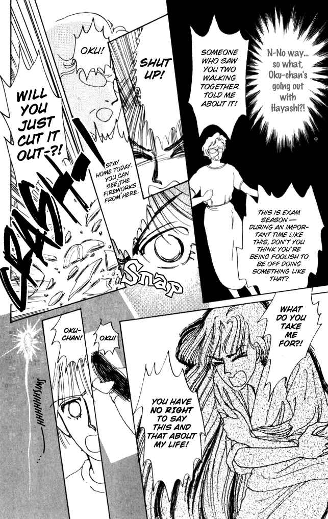 Page 50 Chapter Unknown_29b4 Ano Koro ni Aitai