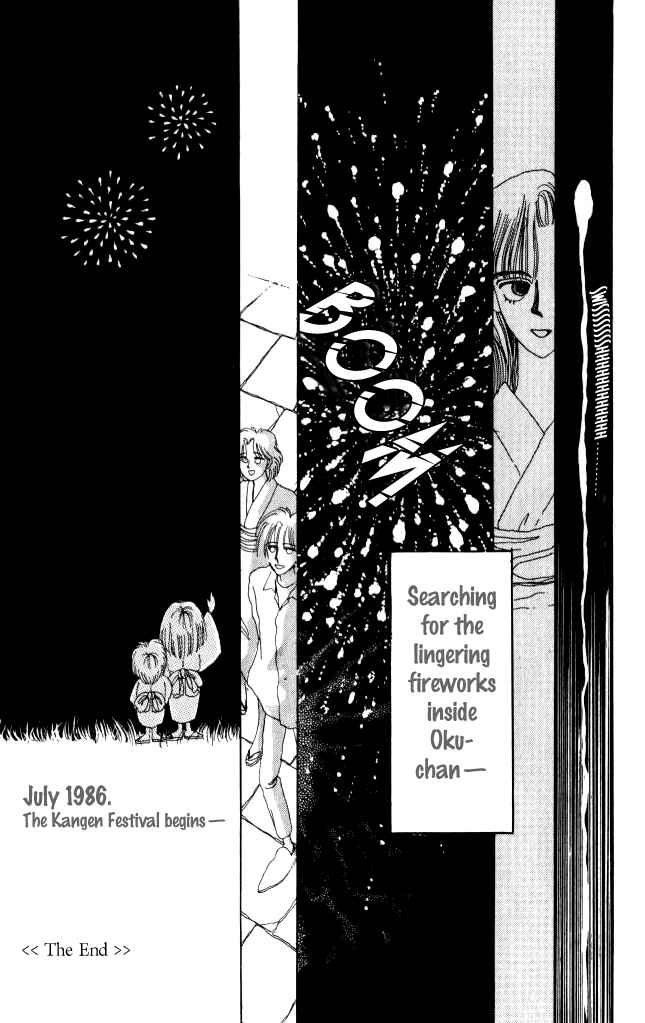 Page 63 Chapter Unknown_29b4 Ano Koro ni Aitai