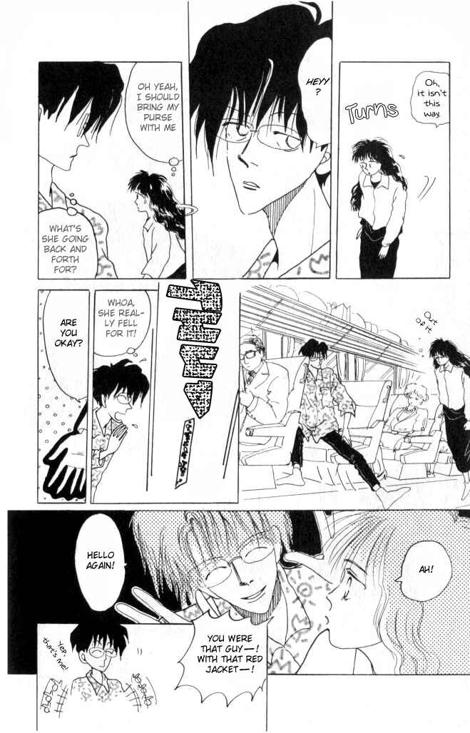 Page 12 Chapter 6 Ano Koro ni Aitai