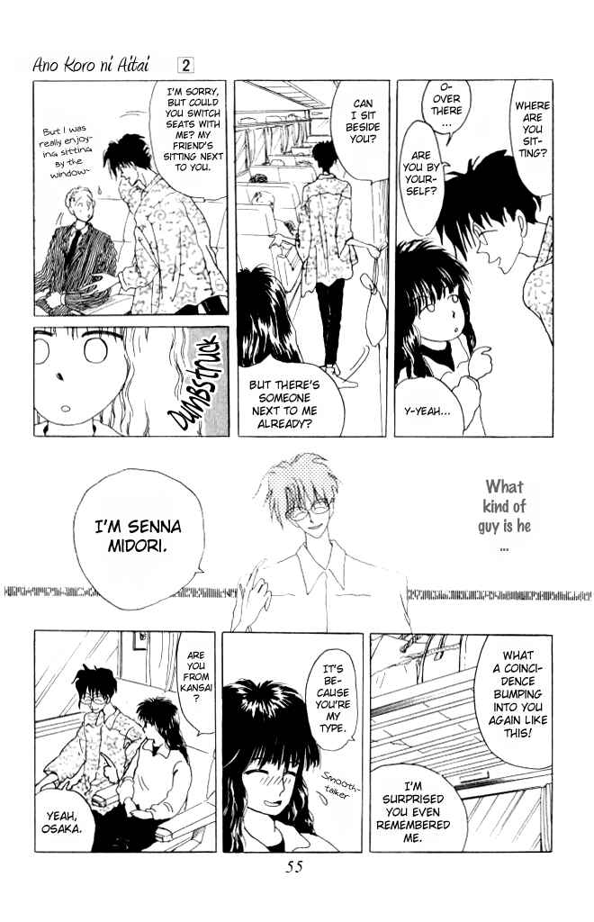 Page 13 Chapter 6 Ano Koro ni Aitai
