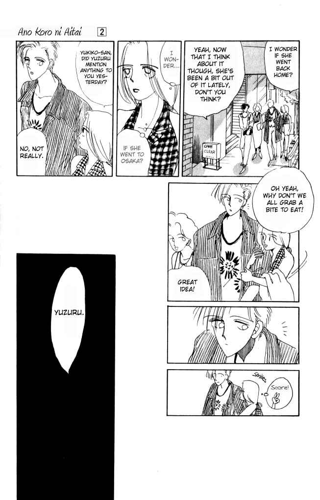 Page 31 Chapter 6 Ano Koro ni Aitai