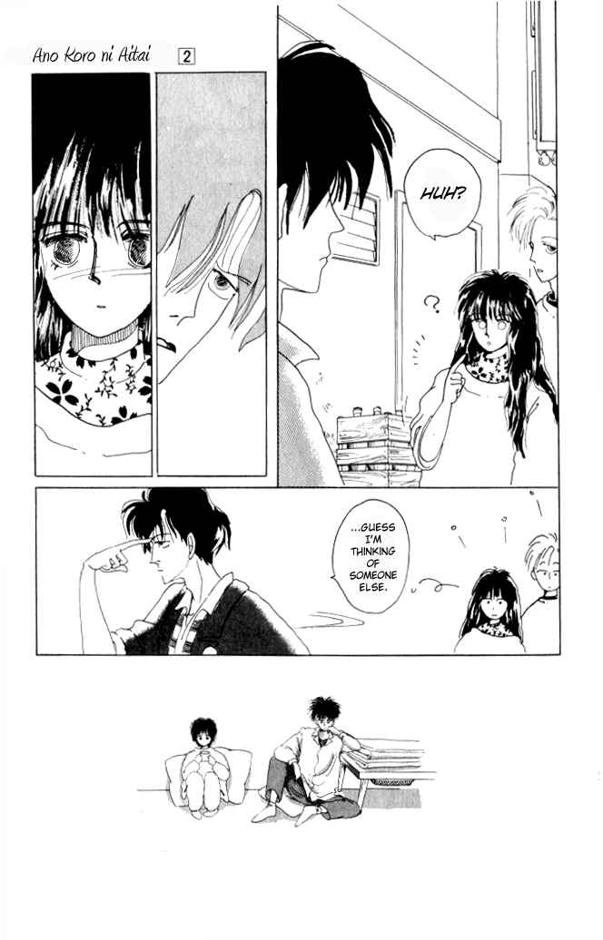 Page 5 Chapter 6 Ano Koro ni Aitai